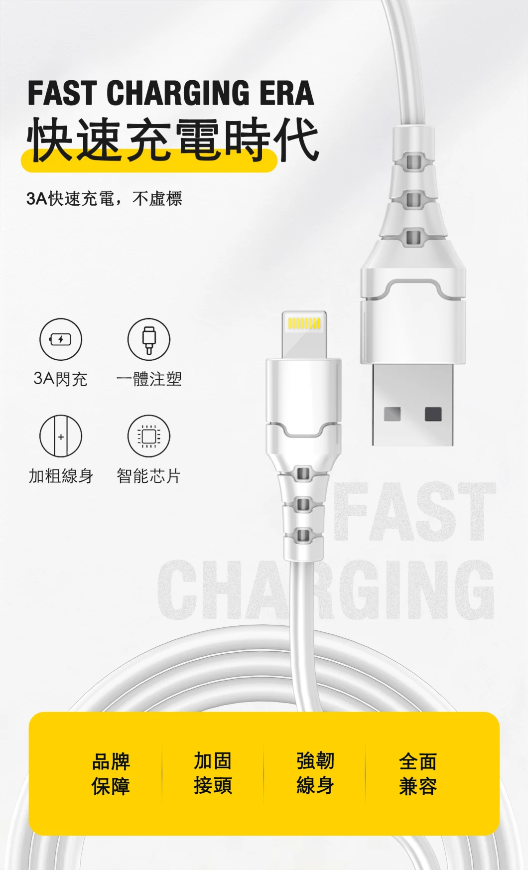 Aspor Brand Top One Selling 2m Length Data Cable A100L/101L/102L 3A Fast Charging Cable for Mobile Phone